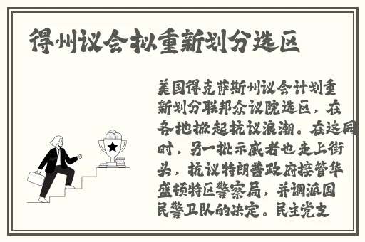 光腿拔萝卜 光腿拔萝卜